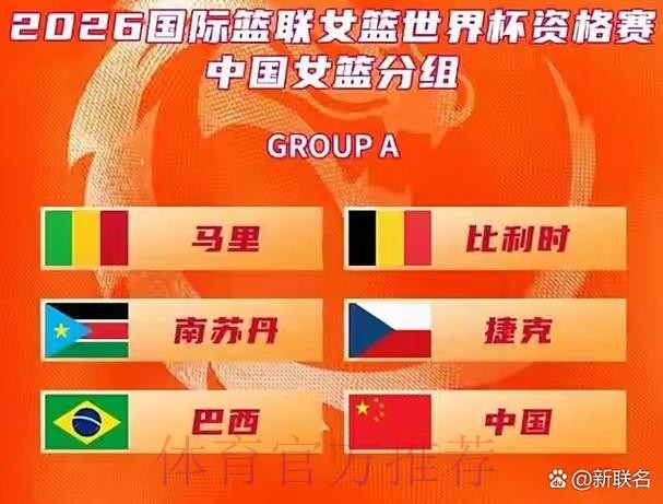 2026世界杯外围手机应用指南