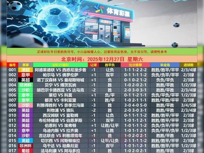 下载世界杯盘口APP官方指南 下载世界杯盘口APP官方指南