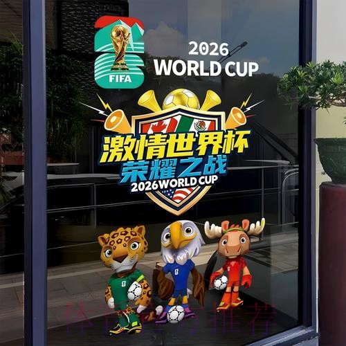 2026世界杯竞猜APP下载攻略 2026世界杯竞猜APP下载攻略