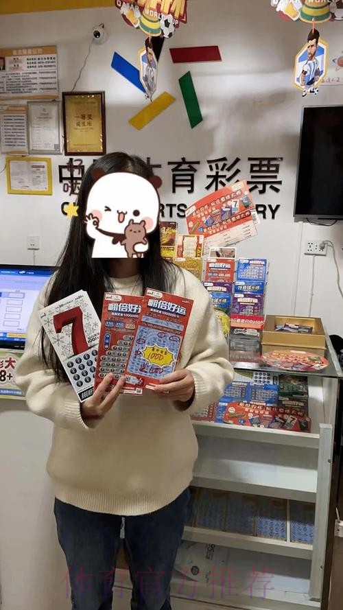 揭秘世界杯体育彩票投注技巧与攻略 揭秘世界杯体育彩票投注技巧与攻略