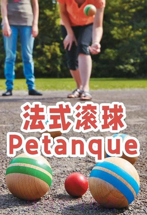 如何玩转世界杯滚球下注技巧解析 如何玩转世界杯滚球下注技巧解析