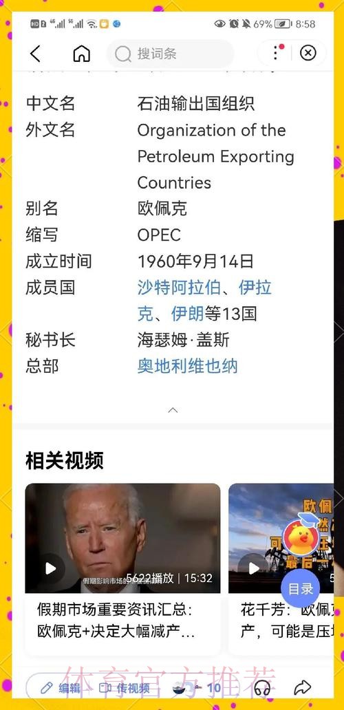 全面解析世界杯各参赛队实力与潜力 全面解析世界杯各参赛队实力与潜力