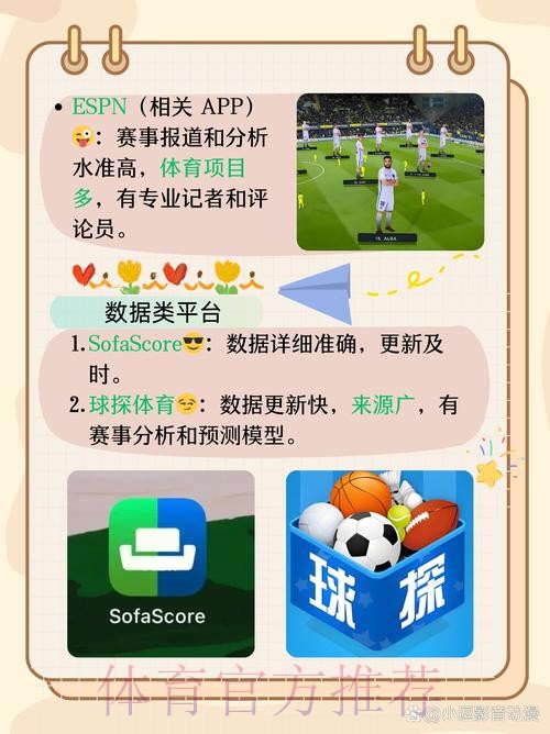 专业解读世界杯滚球平台推荐 专业解读世界杯滚球平台推荐