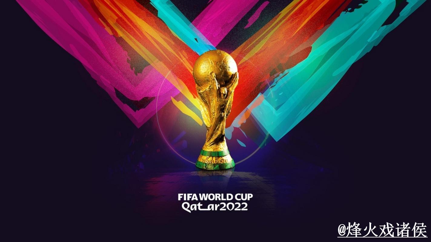 2026世界杯外围赛竞猜推荐 2026世界杯外围赛竞猜推荐