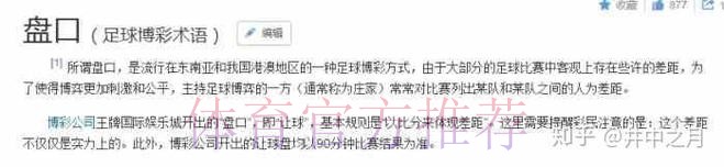 进入世界杯盘口手机入口地址官方平台 进入世界杯盘口手机入口地址官方平台